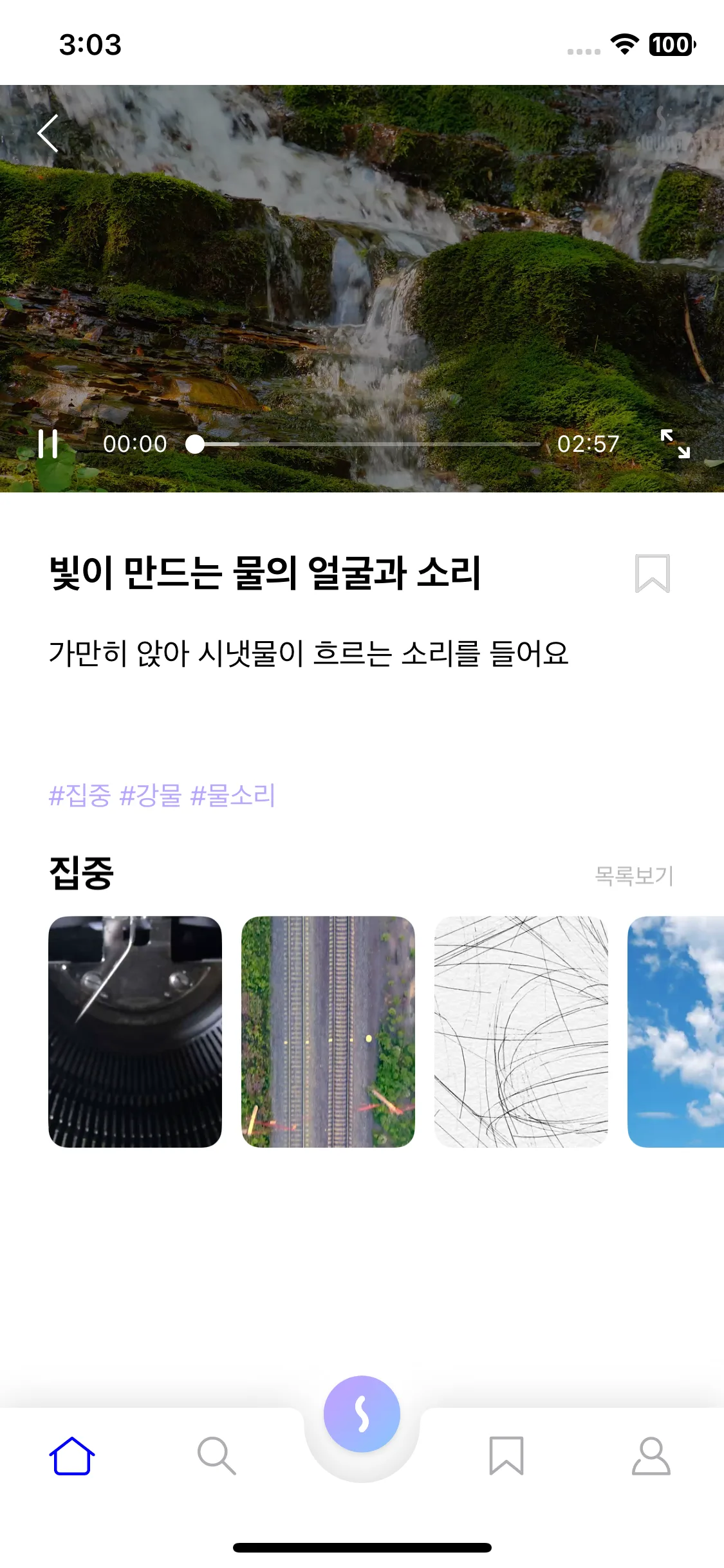 Test Image 3